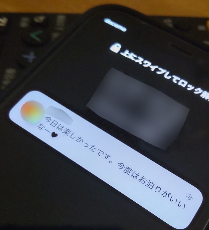 もしかして浮気してる？問い詰めると…