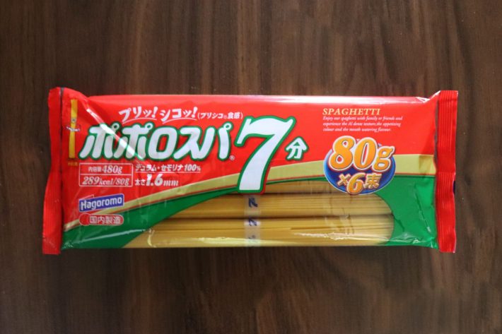 スパゲッティを90秒でゆでる時短テク