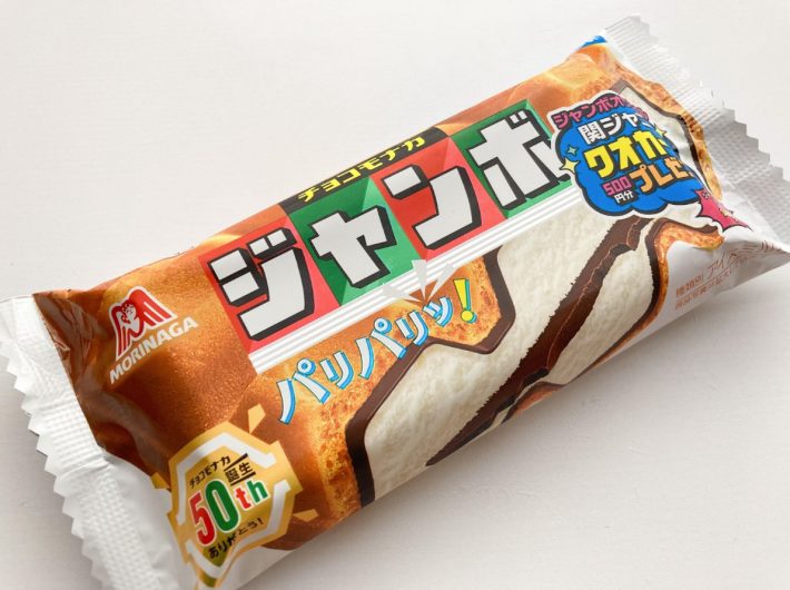 トースターで約30秒焼くだけ