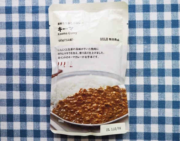 「素材を生かしたカレー キーマ（180g・1人前）」（250円/税込）