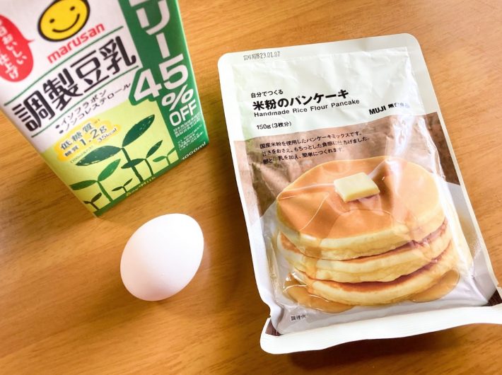 材料3つを混ぜるだけでつくれちゃう