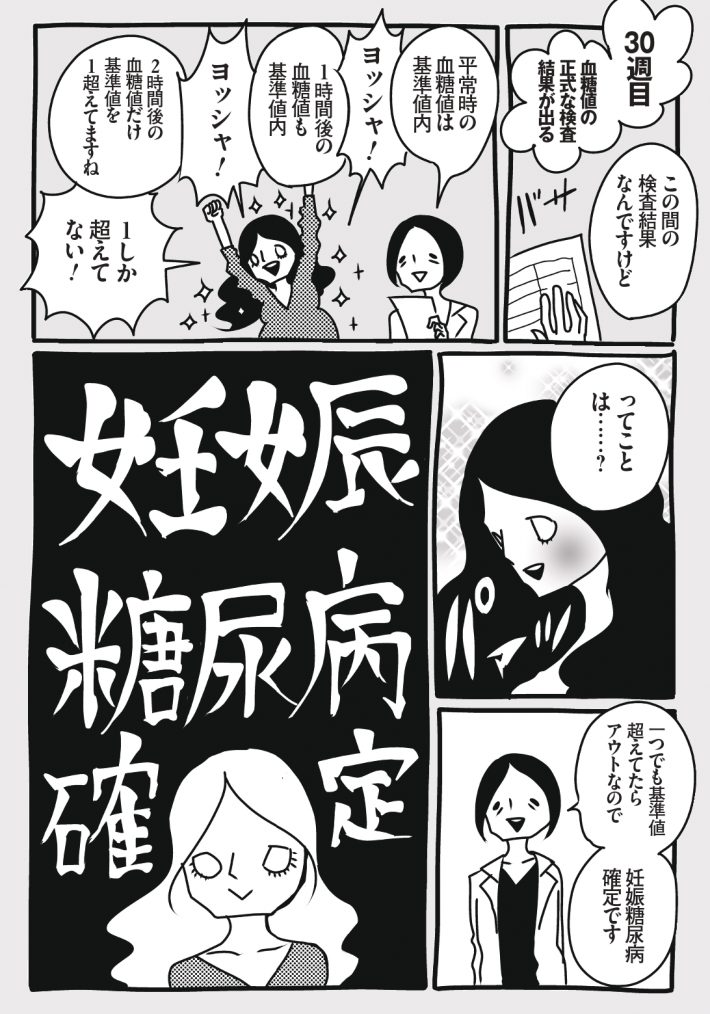 wagakochan20 (1)_page-0001