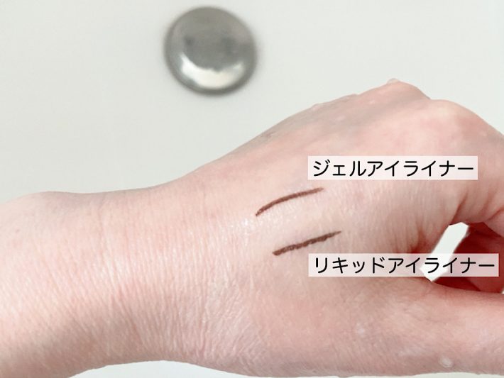 ポイントメイク（濡れた手ver.）