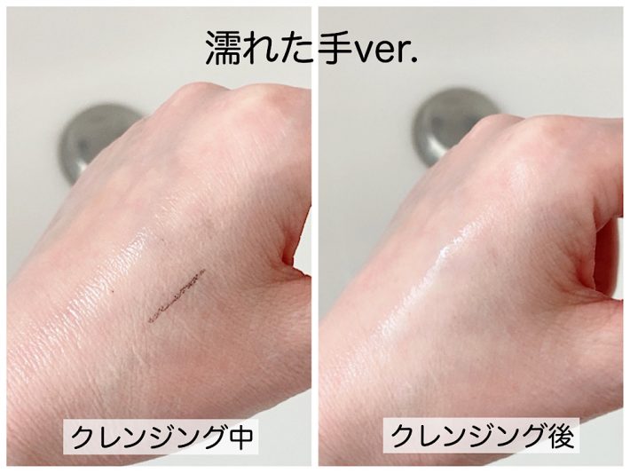 優しくなでてみると…