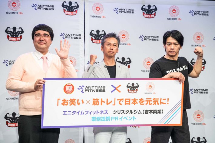 マヂカルラブリー（村上　野田クリスタル）マヂラブ