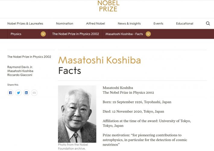 （画像：Nobel Prize Outreachより）