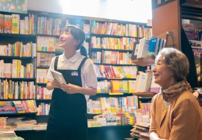 映画『メタモルフォーゼの縁側』