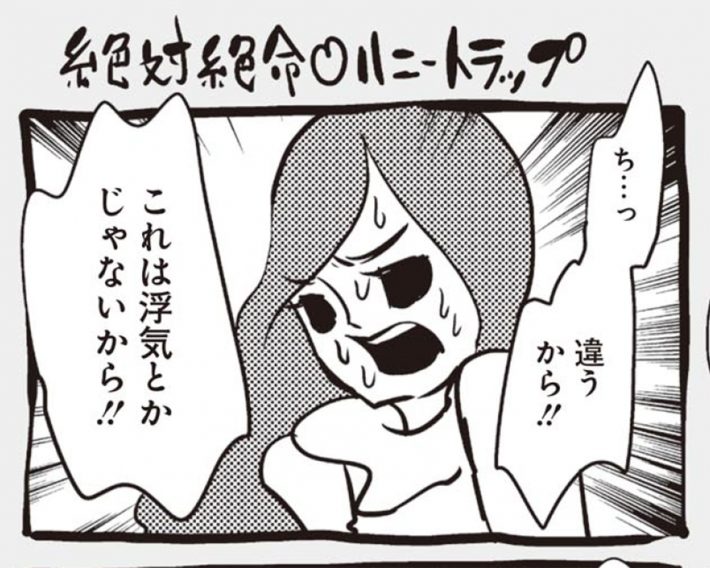 アラサーちゃん名作集