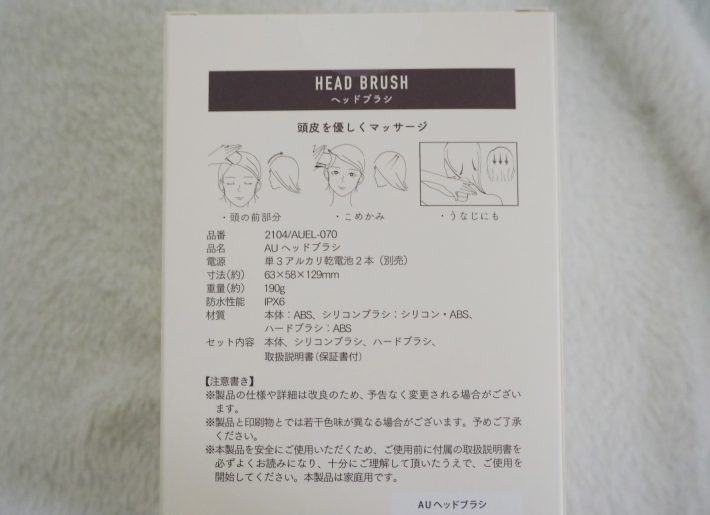 首筋などに当ててマッサージをするだけ