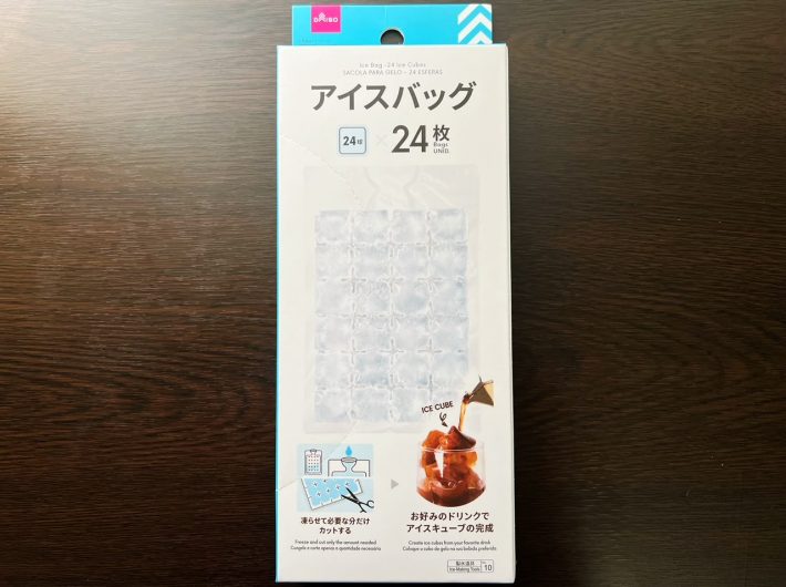 「アイスバッグ （24球×24枚）」（110円/税込）