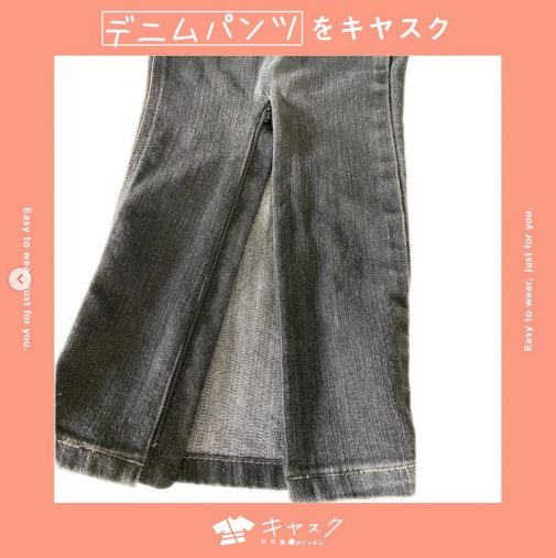 好きな服を自由に着られる世の中にしたい