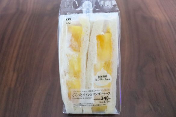 コンビニ3社のフルーツサンドをチェック