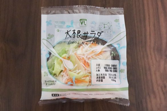 冷やし中華を作ってみた