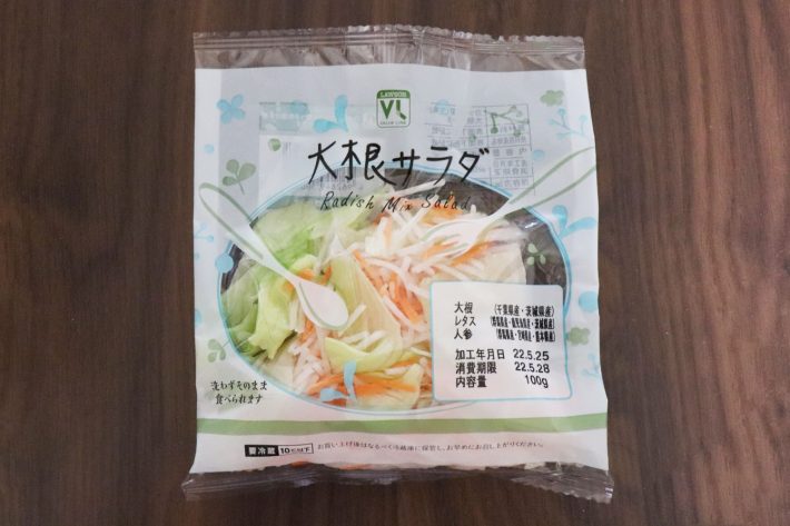 冷やし中華を作ってみた