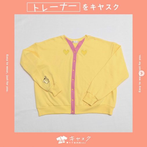 「本当に嬉しい」母親から感謝の声