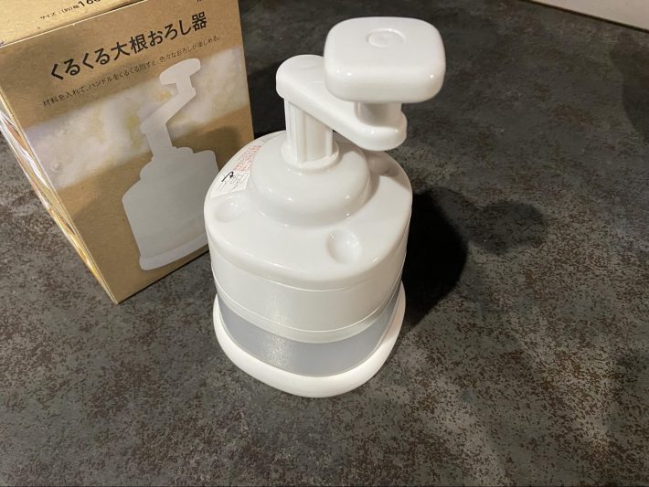 蓋がカチッと閉まったところ