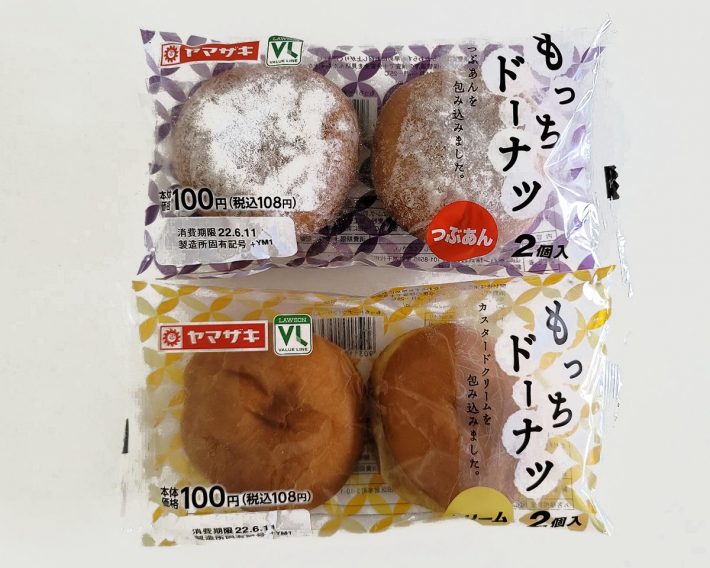 （上）もっちドーナツつぶあん　108円（税込）／（下）もっちドーナツクリーム　108円（税込）