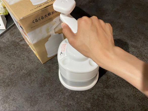 最初だけハンドルの中心部分を持つ