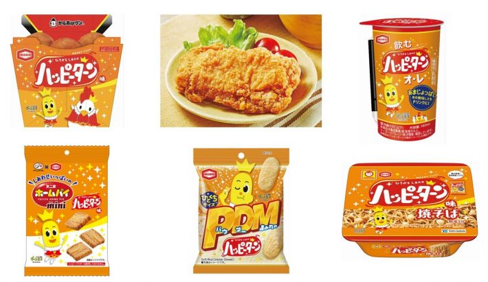 ハッピーターンコラボ6商品