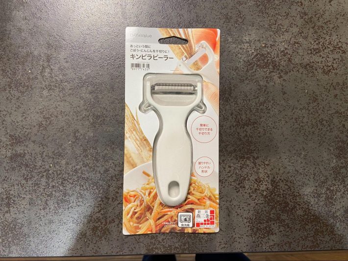 ニトリの「きんぴらピーラー」（税込610円）