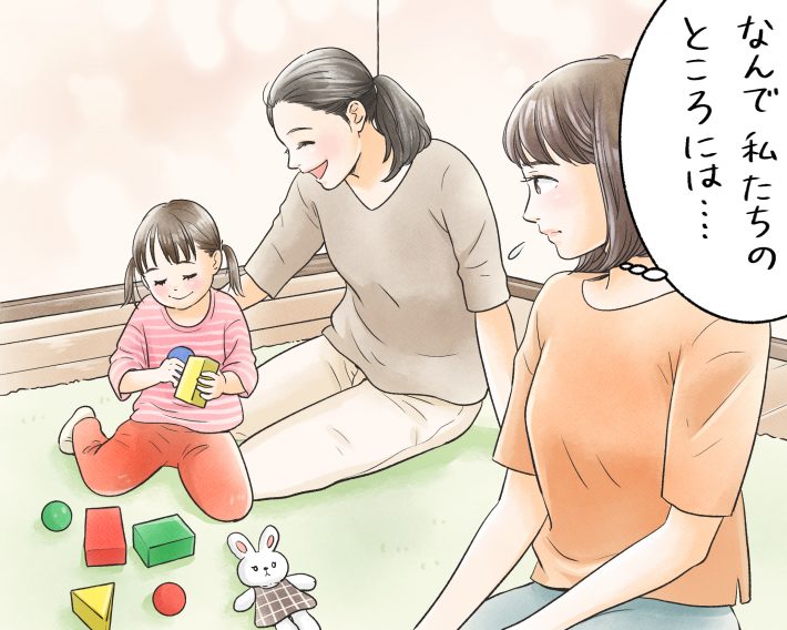 姪っ子を見て浮かぶ暗い気持ち