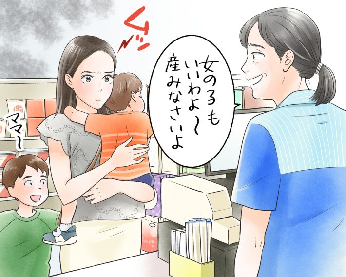 コンビニ店員からのおせっかいな助言