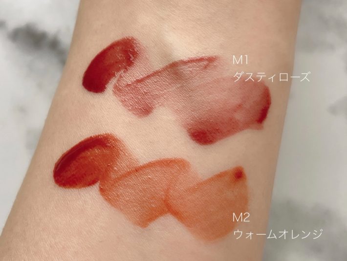 大人も使いやすい2つの新色