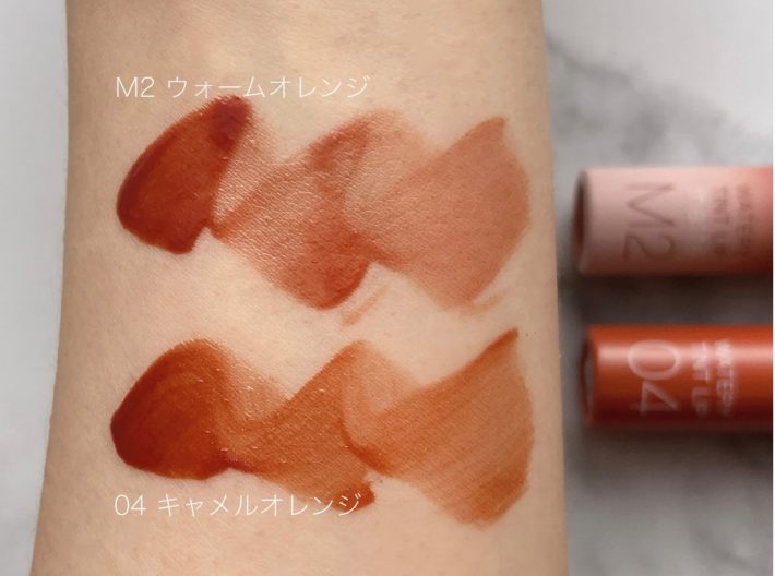 既存色キャメルオレンジとの違いは？