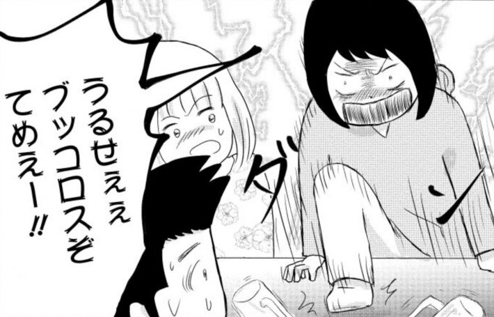 アルコール依存の女性、“お酒で人生が壊れた人達”の集まりに参加して涙＜マンガ＞