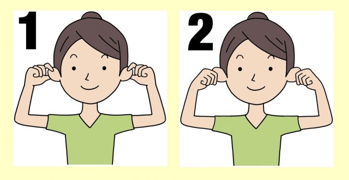 くるくる耳マッサージ