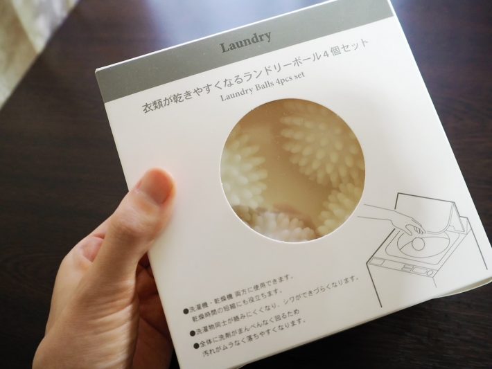 ファミリーは4個、一人暮らしは2個が目安