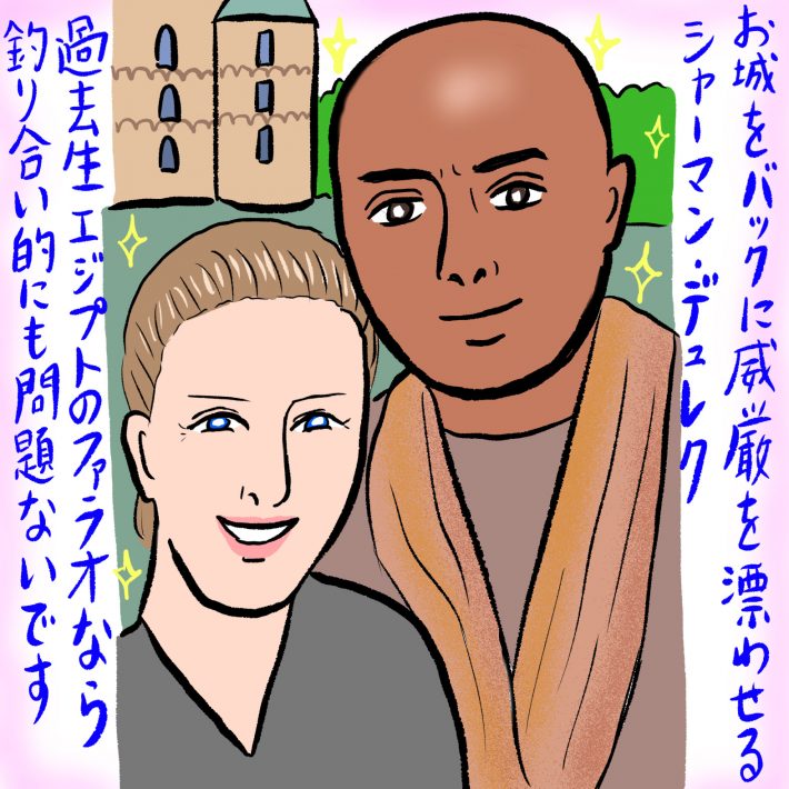 お姫様気質の女性はヒーラーと相性よし