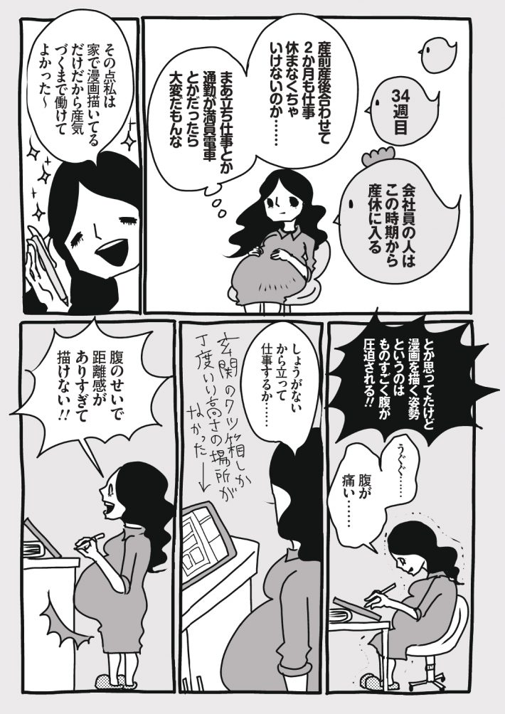 wagakochan22_page-0001