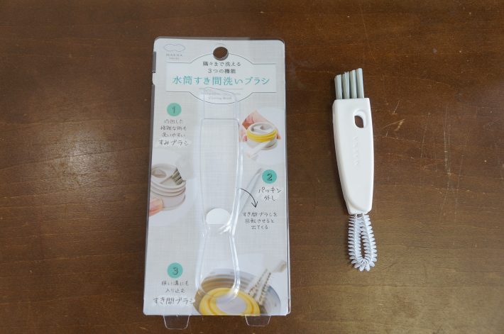 水筒すき間洗いブラシ