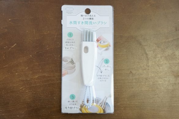 「水筒すき間洗いブラシ」（599円）
