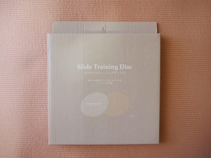 「スライドトレーニングディスク（2枚入）」（330円/税込）