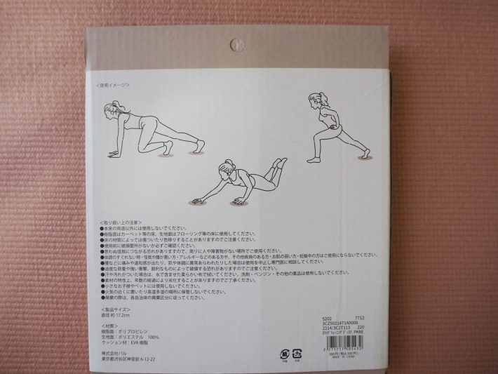 下半身と体幹のトレーニングにピッタリ！