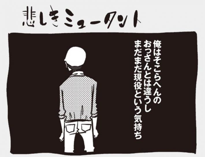 アラサーちゃん名作集