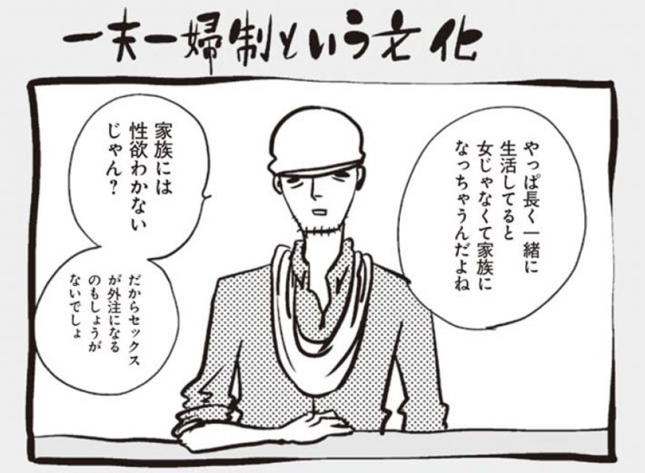 アラサーちゃん名作集