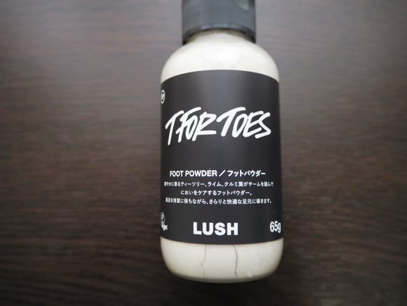 以前は「パパの足」だった