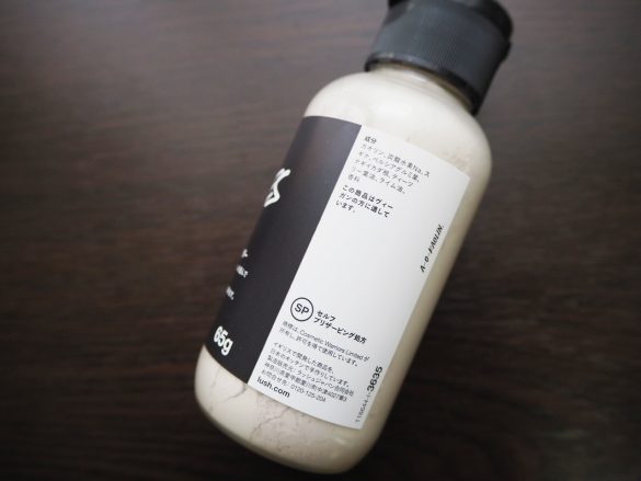 主な原材料は、ティーツリーオイルとカオリン、スギナ