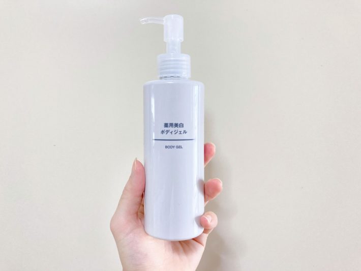 使いやすくなった無印良品の美白ボディジェル