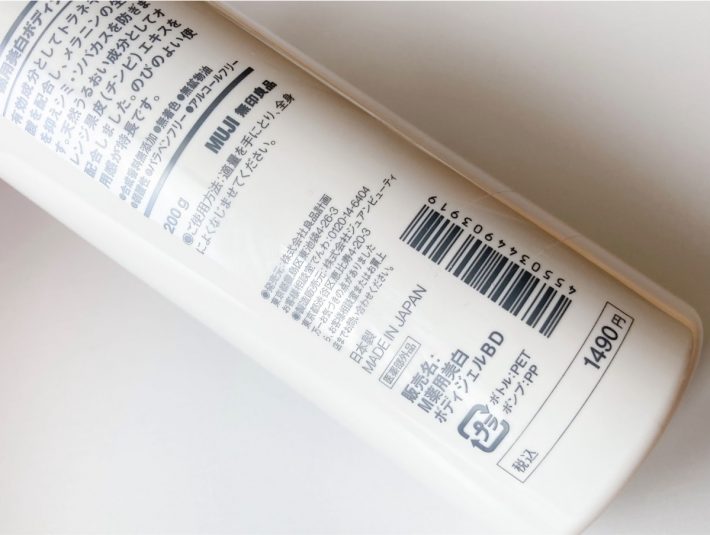 たっぷり200g入ってる