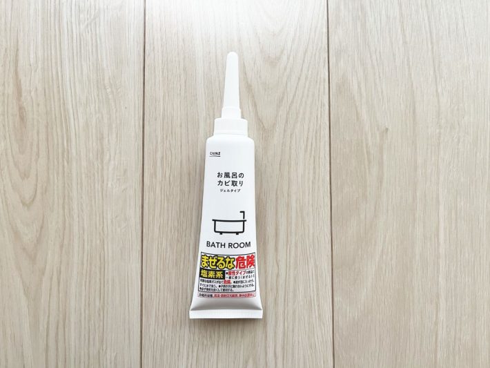 カインズ掃除グッズ