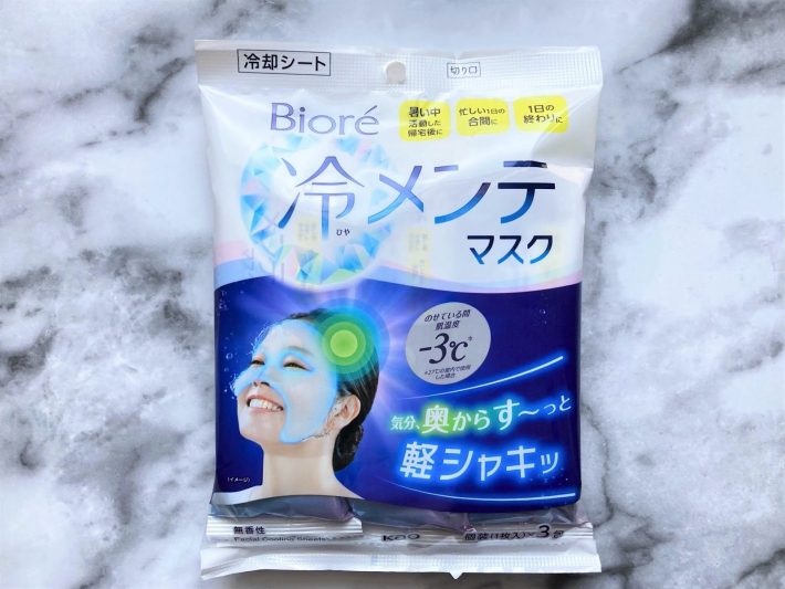 冷メンテマスクで夏のほてりをひやっとクールに