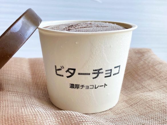 生チョコのような特別感のあるビターチョコ