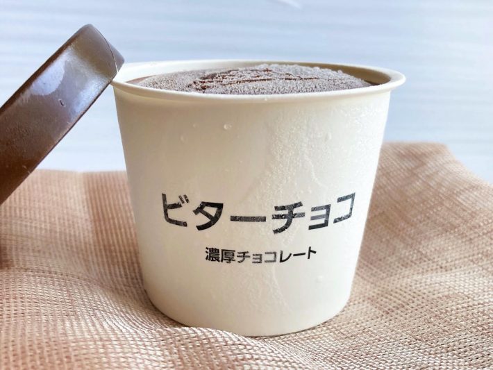 生チョコのような特別感のあるビターチョコ