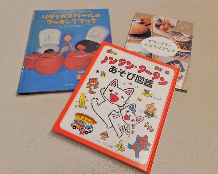 我が子が保育園時代にお世話になった料理要素が豊富な絵本たち。大好きなキャラクターが料理の楽しさを教えてくれます