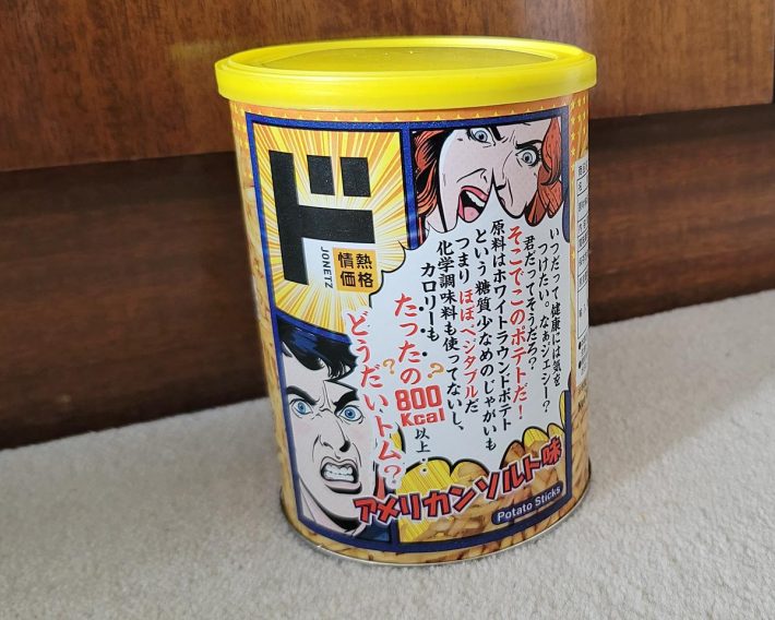 情熱価格　ポテトスティックス（輸入者：パン・パシフィック・インターナショナル・トレーディング）