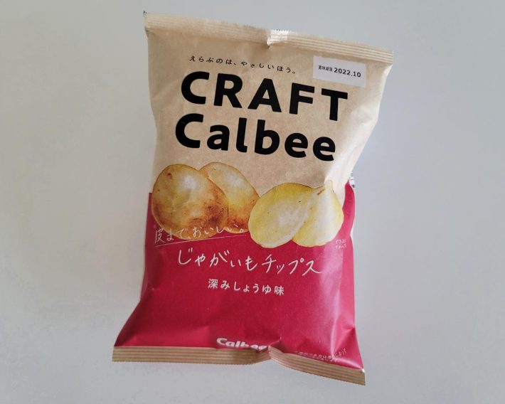 ポテチにも“クラフト”が登場。「CRAFT Calbee じゃがいもチップス」（カルビー）